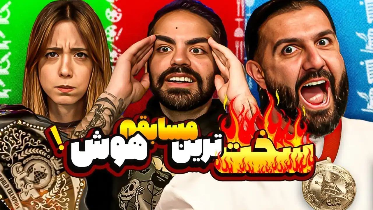 راز تامنیل ها با بازدید میلیونی چیست؟